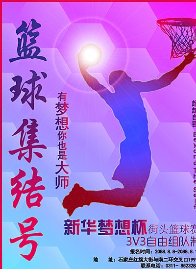 他们沉醉于