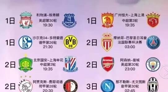 为观众带来