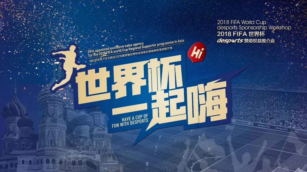 角球得分