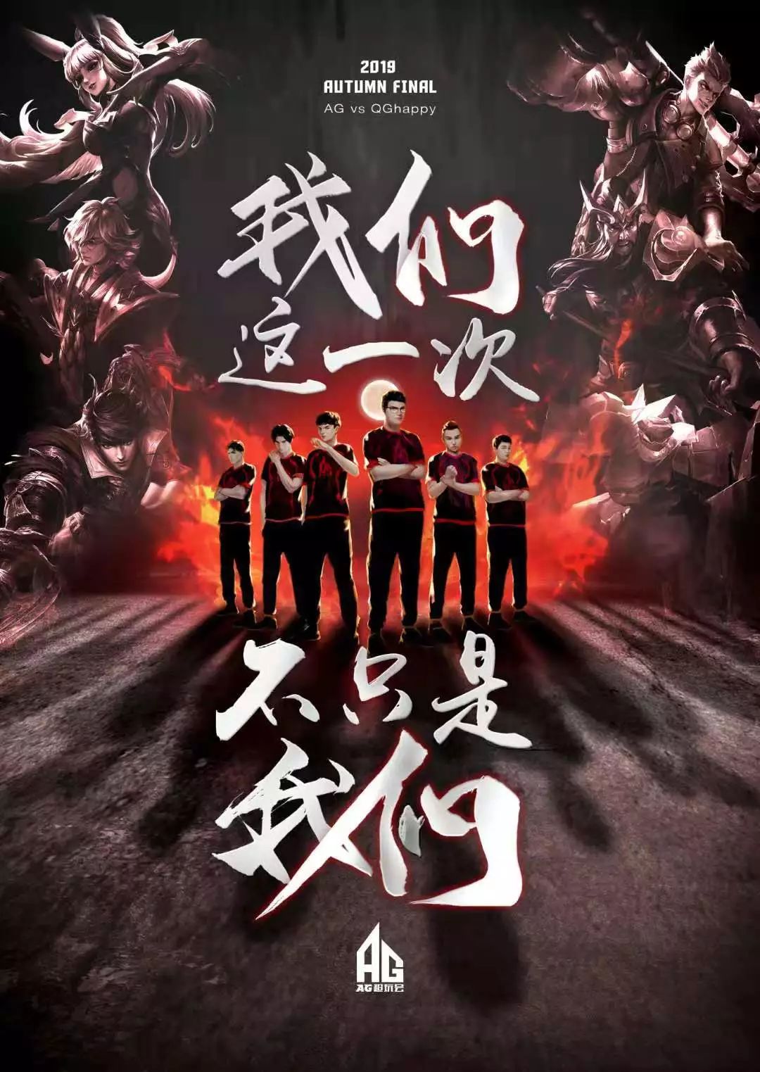 中場核心