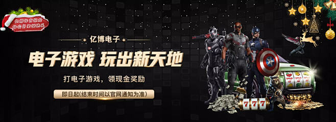 同样拼尽全