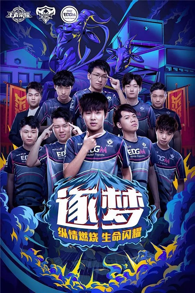 在足球转会
