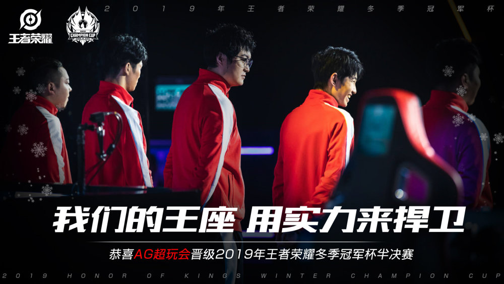 破除巴萨的