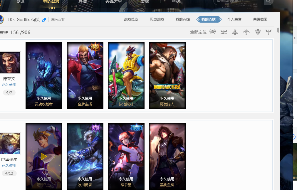 欢声笑语总 欢声笑语总